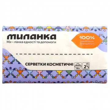 Серветки косметичні 150л 2 шар білі в плівці